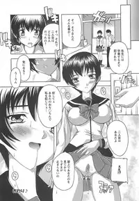 [Natsuka Q-Ya] Joshikou Seikatsu!