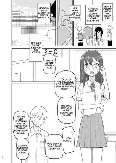 4, 5 Jikanme | Period 4,5