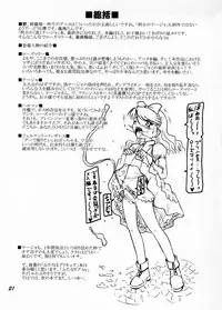 (C65) [Salvage Kouboh (Houou-tan)] Yami no Bara (Ashita no Nadja)