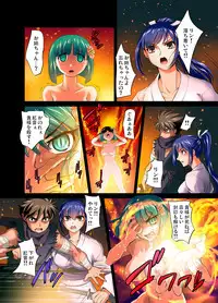 [RAYMON] Youen Kunoichi Kinbaku Ryoujoku no Ki (Full Color) [Digital]