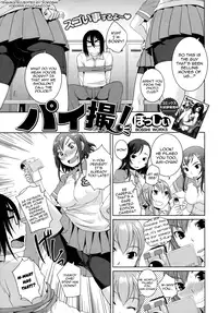 [Bosshi] Pai Satsu! [English] [Yoroshii]