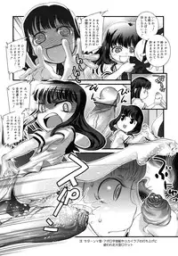 COMIC RiN 2010-07
