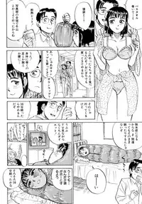 [Momoyama Jirou] Miyo-chan Nikki