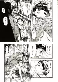 [Yamada Tahichi] Mite...