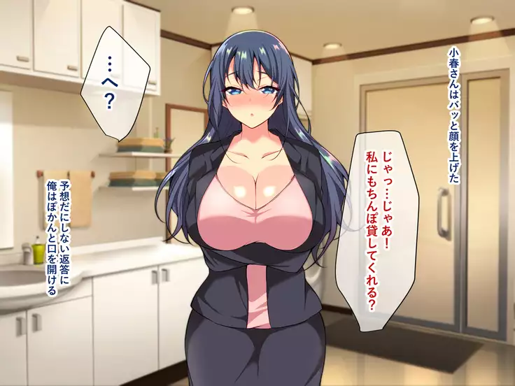 Sister Complex! Ijimekko Musume Kyonyuu Imouto to Bakunyuu Bijin Ane to Sex Zanmai