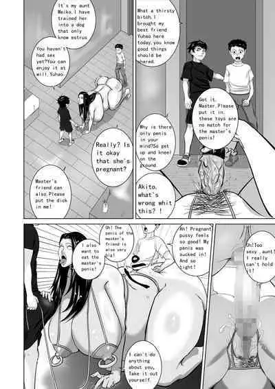 Oba wa Watashi no Haramibukuro Mesubuta desu