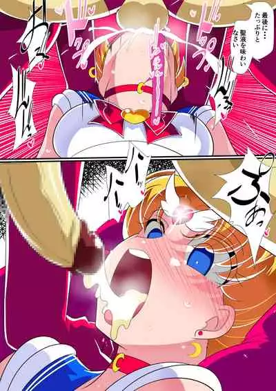 [Warabimochi] HEROINE LOSE Bishoujo Senshi Saimin Kyousei Fella (Bishoujo Senshi Sailor Moon)