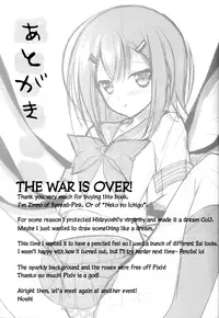 (CSP5) [Neko no Ichigo (uber, zinno)] Hideyoshi Koishitsu (Baka to Test to Shoukanjuu) [English] [Futari wa Pretty Anon]