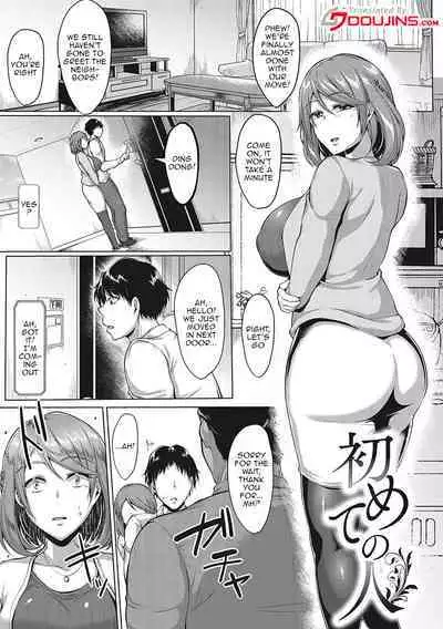 [Saint Shiro] Mucchiri Chin Ochi Girls | Thick Cock-Loving Girls Ch. 1-5 [English] {Doujins.com} [Digital]