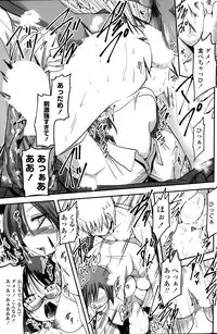 [Sawano Akira] 9-Nin no Imouto-sama