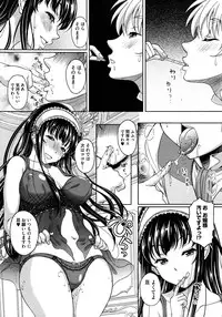 COMIC Megastore 2012-11