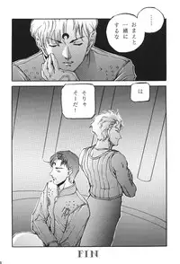 (C45) [Moriman Shouten (Various)] Katze 7 Joukan (Bishoujo Senshi Sailor Moon)