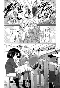 [Sawano Akira] Imouto Logic