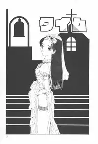 [Sarada Masaki] Arekore