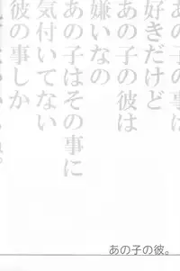 (SC40) [Koutetsuro (Sakiika.)] Ano ko no Kare. (Axis Powers Hetalia)