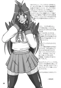 (ABnormal Carnival 5) [Hakueki Shobou (A-Teru Haito)] Doreiyers 2 (Slayers)