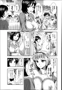 COMIC Shingeki 2014-02