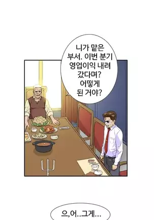 Chauffeur Service Ch.1-30.5