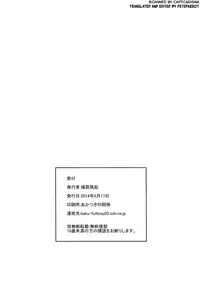 (C86) [Bakuretsu Fusen (Denkichi)] Sister Crisis 02 [English] {PeteParrot}