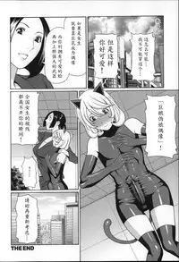 [Takasugi Kou] Yume Utsutsu [Chinese] [魔劍个人汉化]