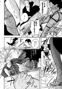 (SUPER25) [Kyozoya (Kunoichi)] THE BEST SEASON (One Piece)