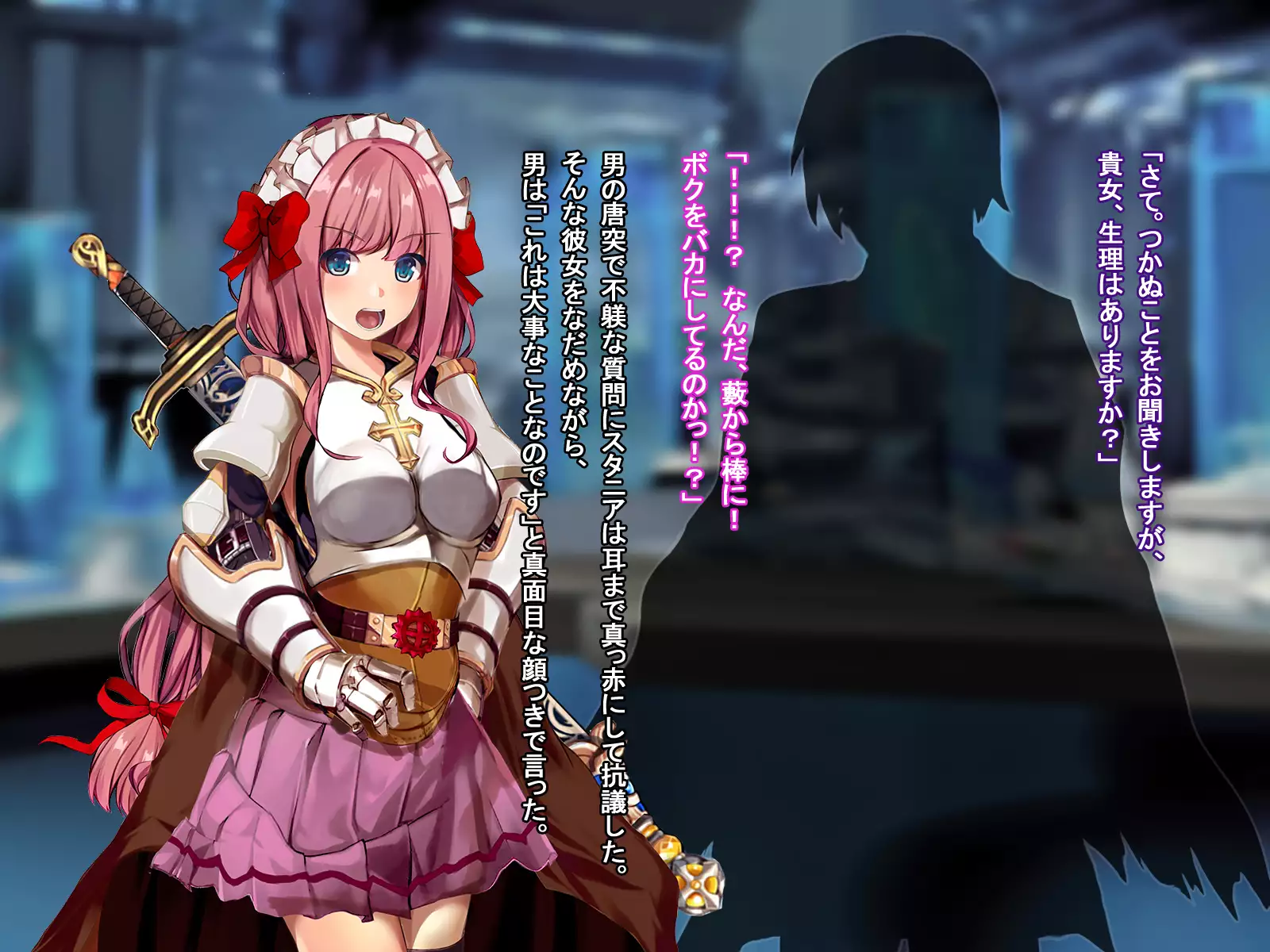 Rune Midgarts no Kouhai Jikken 2 ～Lord Knight-Hen～