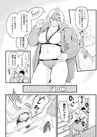 Action Pizazz DX 2016-09 [Digital]