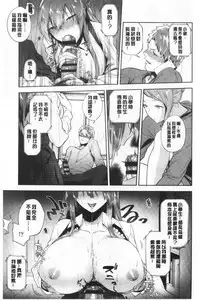 TEENISM | 青春少女主義