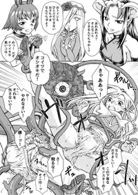 (Omu Fes 3) [Junkissa Gen (Tsurimiya Gen)] Elf no Himekishi ga Sotsugyou dekite Iru Hazu ga Nai