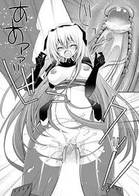 [Alfheim (Minomushi)] Kousakusuru Horizon (Kyoukai Senjou no Horizon)