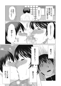 comic KURiBERON DUMA 2017-09 Vol. 04 [Digital]