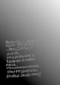 [Cannabis (Shimaji)] 2nd Rape ~CAN YOU SLAVERAPE?~ [Digital]