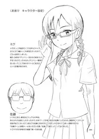 [antyuumosaku (malcorond)] Delivery na Syoujo no Ehon <Soushuuhen> [Digital]