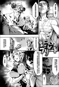 [Z-Ton] Konna Karada de Ii no Nara [Chinese] [篆儀通文書坊漢化] [Decensored]