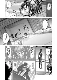 [MACXE'S (monmon)] Tokubousentai Dinaranger ~Heroine Kairaku Sennou Keikaku~ Vol. 15-16 [Chinese] [洋子汉化]