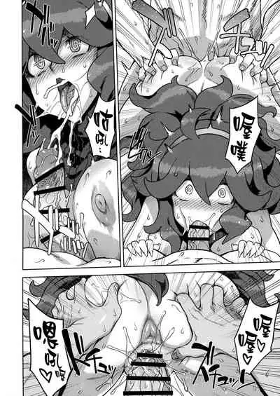 Occult Mania-chan no Milk Factory