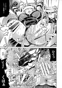 [Tendo Masae] Ochita Mesubuta-tachi