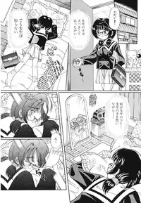 [Toyokawa Inari] Omocha Shoujo Yuugi