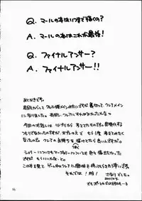 (CR29) [Omiotsuke (Soumi Rei, Sanari)] Lumine Hall (Puppet Princess of Marl's Kingdom)