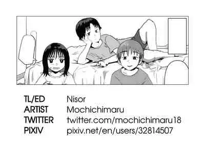 Ore no Kyonyuu Osananajimi ga Aniki to Saikin Ayashii | My Busty Childhood Friend and Big Bro Have Been Acting Weird Lately