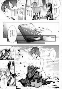 COMIC Unreal 2016-02 Vol. 59