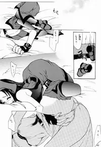 (C60) [Hanzai Tengoku (Hasei Agana)] Kasou (Guilty Gear)