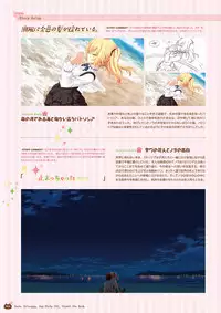 [HARUKAZE] Nora to Oujo to Noraneko Heart -Nora, Princess, and Stray Cat.- Visual Fan Book [Digital]