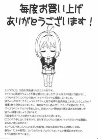 (COMIC1☆11) [MURDERHOUSE (Workaholic)] Sakura to Syaoran to Warm Bodies (Cardcaptor Sakura) [Chinese]