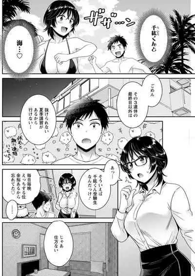 Action Pizazz 2021-09 [Digital]