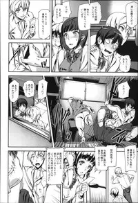 [Ashiomi Masato] D-Medal