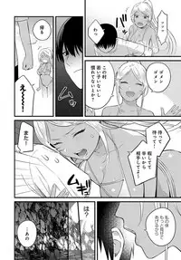 COMIC Anthurium 2019-10