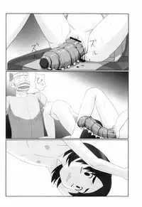 [keny] Zetsubou no Uta