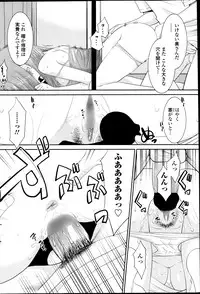 COMIC Penguin Celeb 2013-10