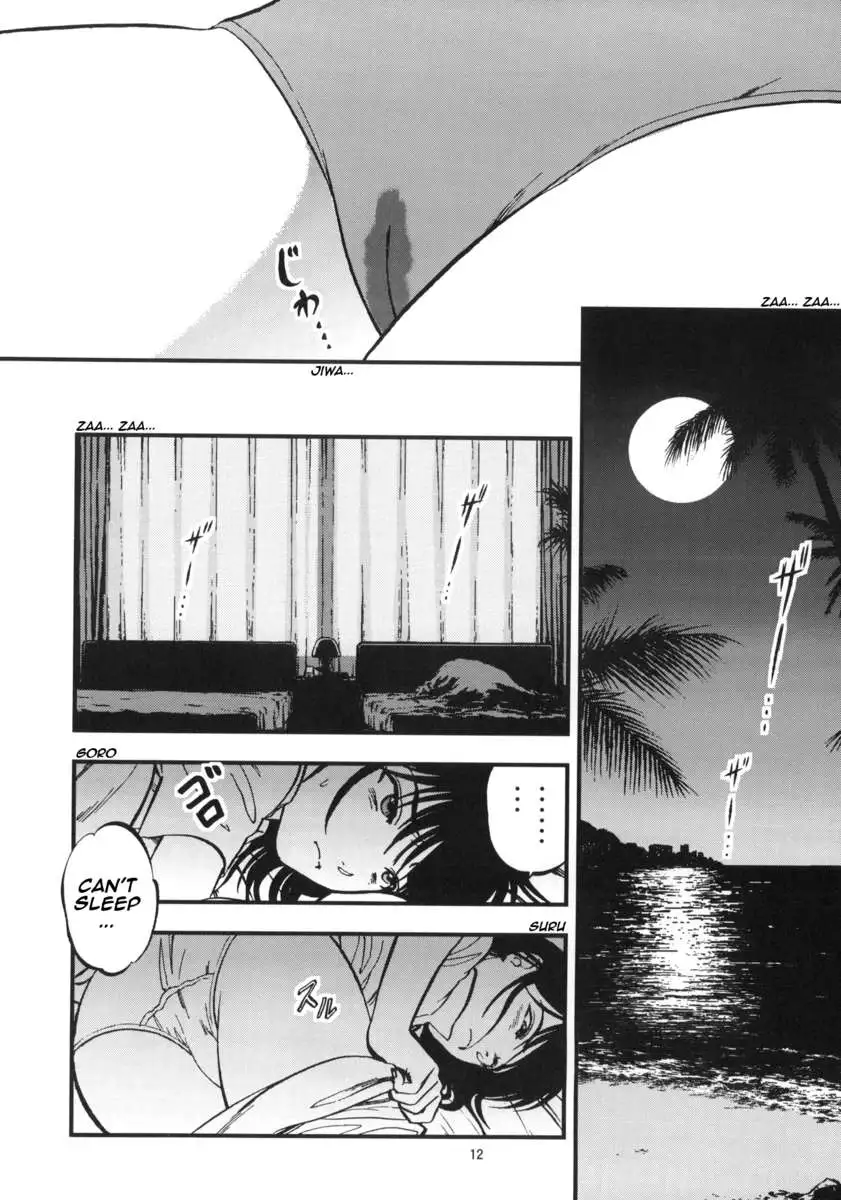 Yaemoto Manaka Satsuei chuu!